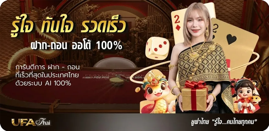 โปรโมชั่น ช่องt sport 7 ล่าสุด — โปรโมชั่นสมาชิกใหม่