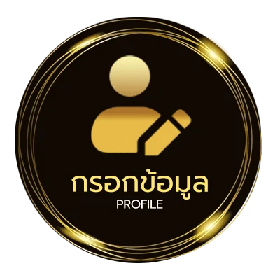 ข้อมูลสมาชิก ช่องt sport 7