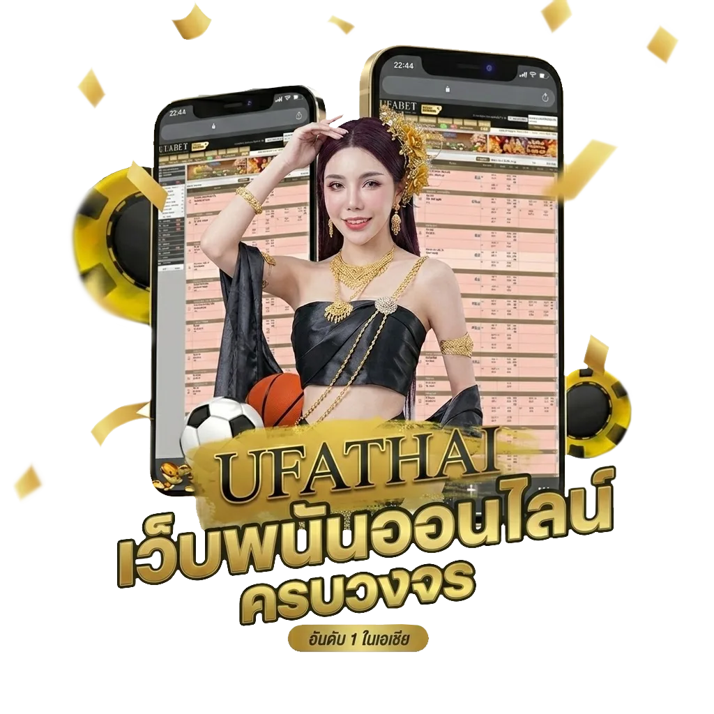 ช่องt sport 7 โบนัส — สำหรับสมาชิก