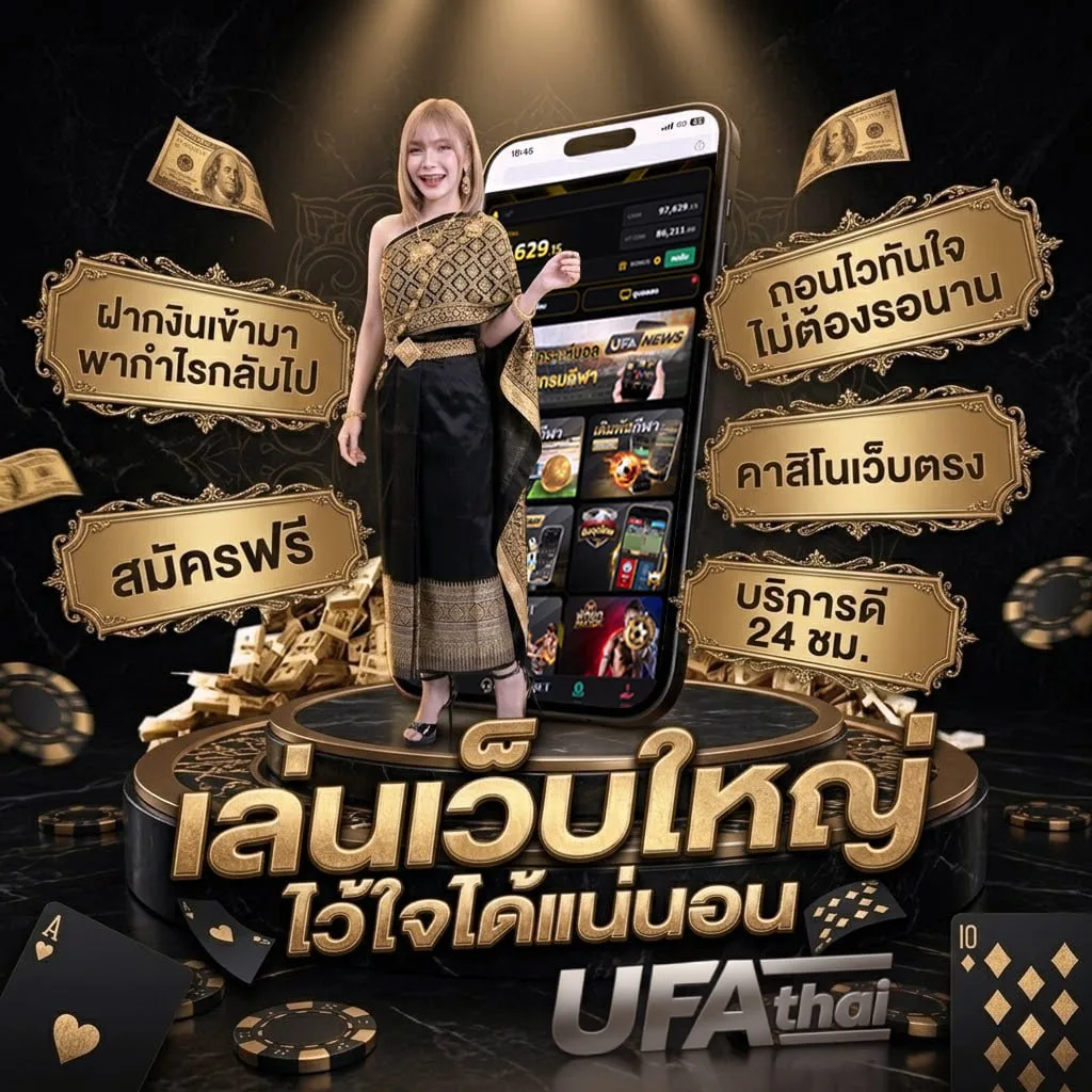 ช่องt sport 7 Brand Banner — ตัวแทน UFABET