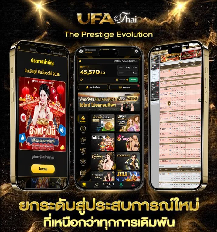 ช่องt sport 7  เว็บตรง UFABET